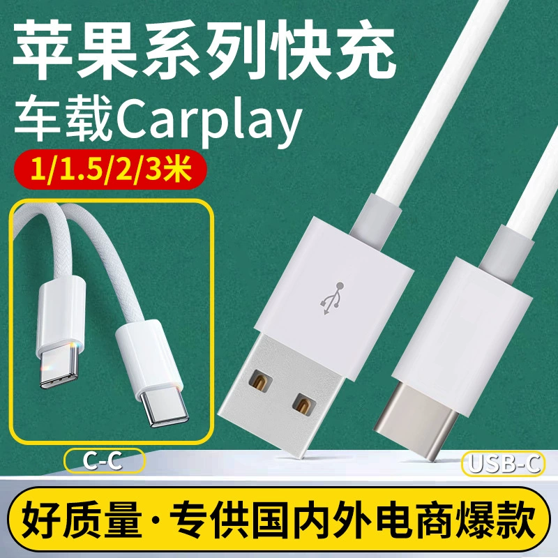 Apple, Huawei, совместимый мобильный телефон, длинный кабель для зарядки, 2 м, оптом
