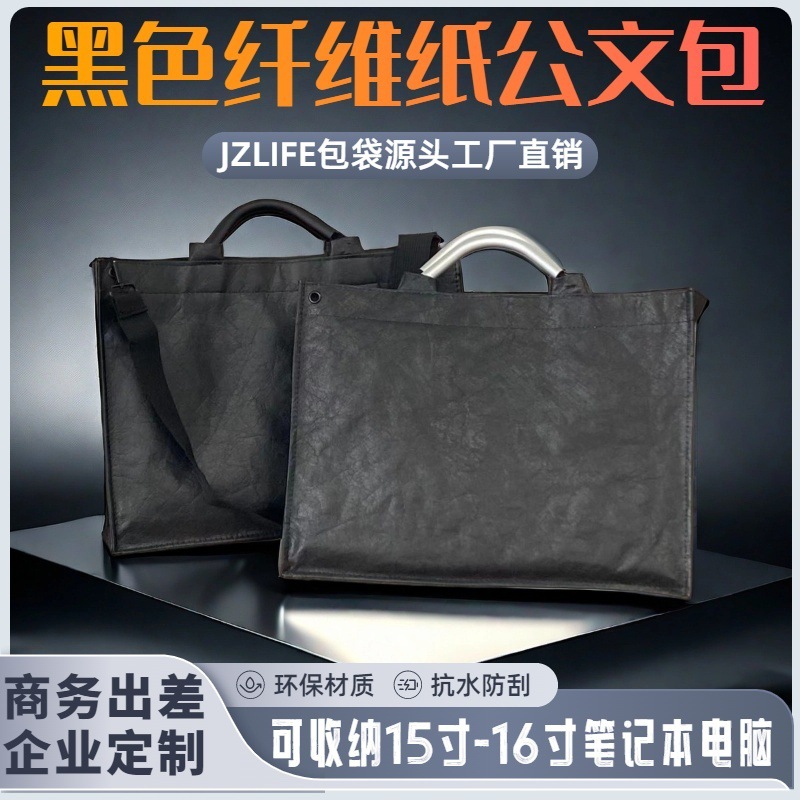 ��Яͨ�ڷ�ˮ�Ű�ֽ������԰��ļ����������Լб���16�繫�İ�