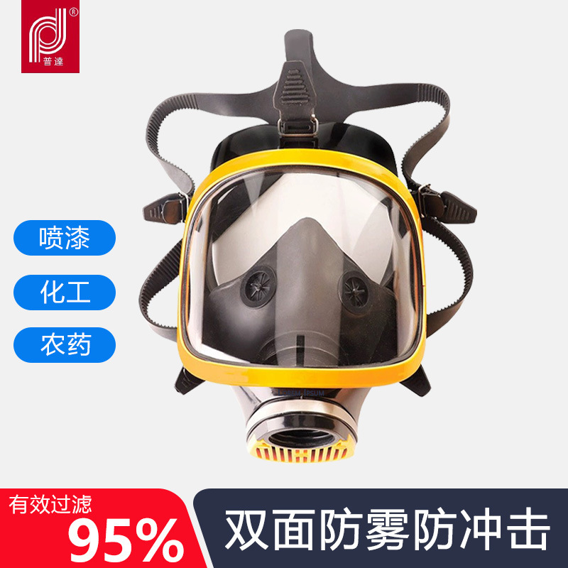 Puda 4002 gas mask full face mask dustproof chemical gas full face protection dust spray paint gas mask