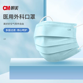 医用口罩;防尘口罩;防毒面具