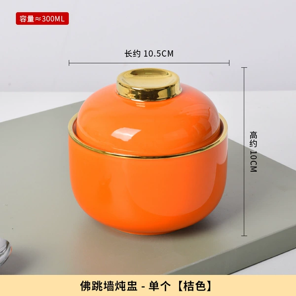 300 ml