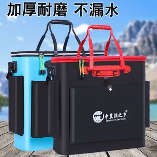 Live Fish Barrel One-Piece Thickened Multifunctional Fish Box Convenient Fishing Bag Fishing Gear Bag Equipment Waterproof Fishing Rod Bag