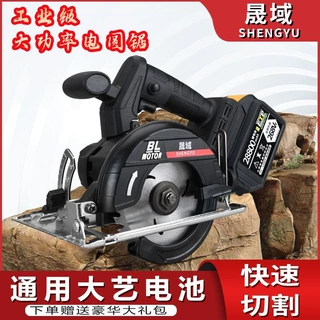 通配用48V88VF锂电池5寸电圆锯充电手提式木工电锯无刷切割机手锯