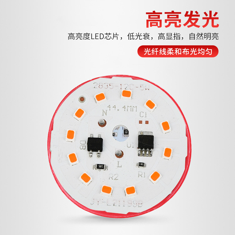 Bombilla de linterna led roja e27 boca de tornillo bombilla pequeña roja festiva Dios de la riqueza bombilla de Buda 3W5W burbuja de bola roja
