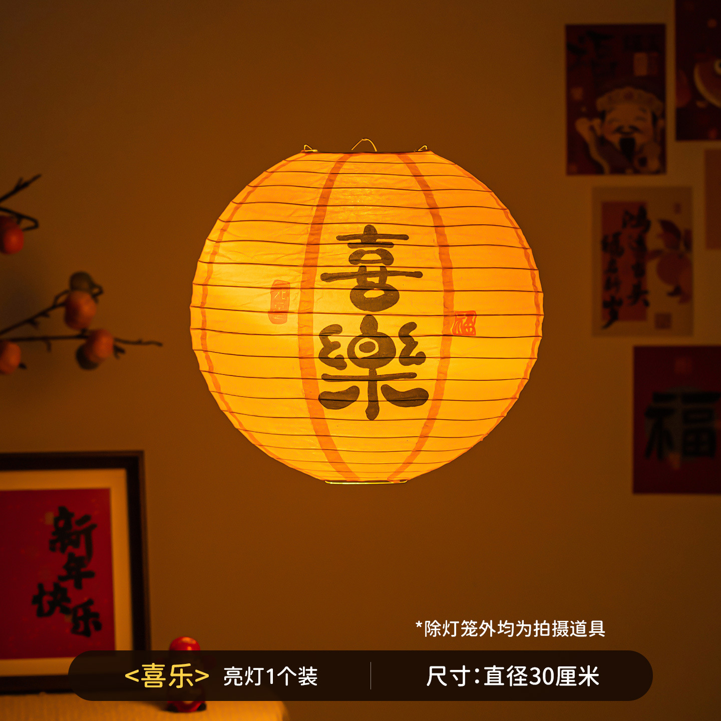 2026 Año Nuevo Festival de Primavera colorido plegable estilo japonés linterna de alambre rojo al aire libre impermeable decoración colgante decoración