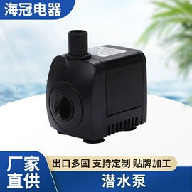 潜水泵;离心泵;水族增氧泵