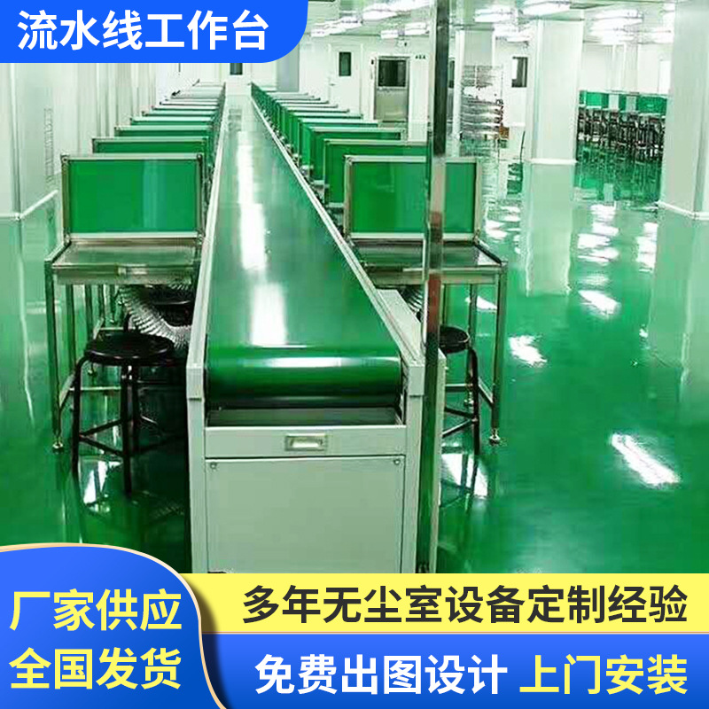 防静电单层多层工作台 电子厂车间防静电员工操作台 流水线工作台