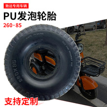 260&times;85pu�l��݆̥�羳 ����؛�}܇�Vɽ�Cе�P܇�۰����������z݆