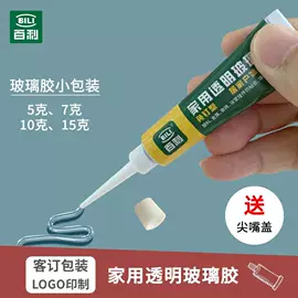 金属软管包装;密封胶;复合型胶粘剂