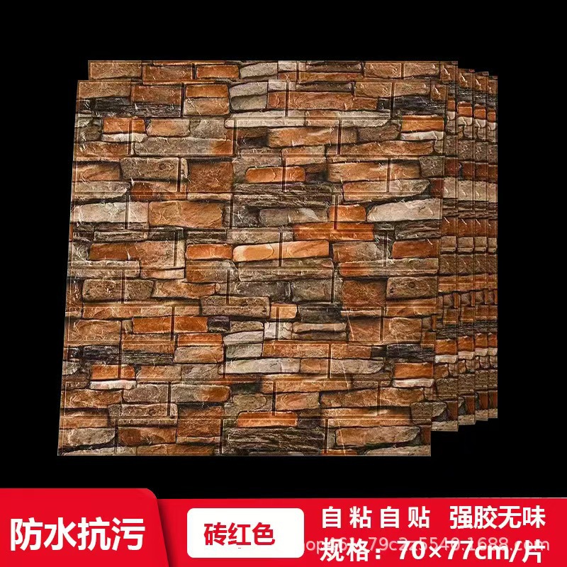 3D pared estereoscópica pegatinas de pared gris decoración de papel pintado autoadhesivo espuma de papel pintado fondo de pared pegatinas de pared a prueba de agua a prueba de humedad