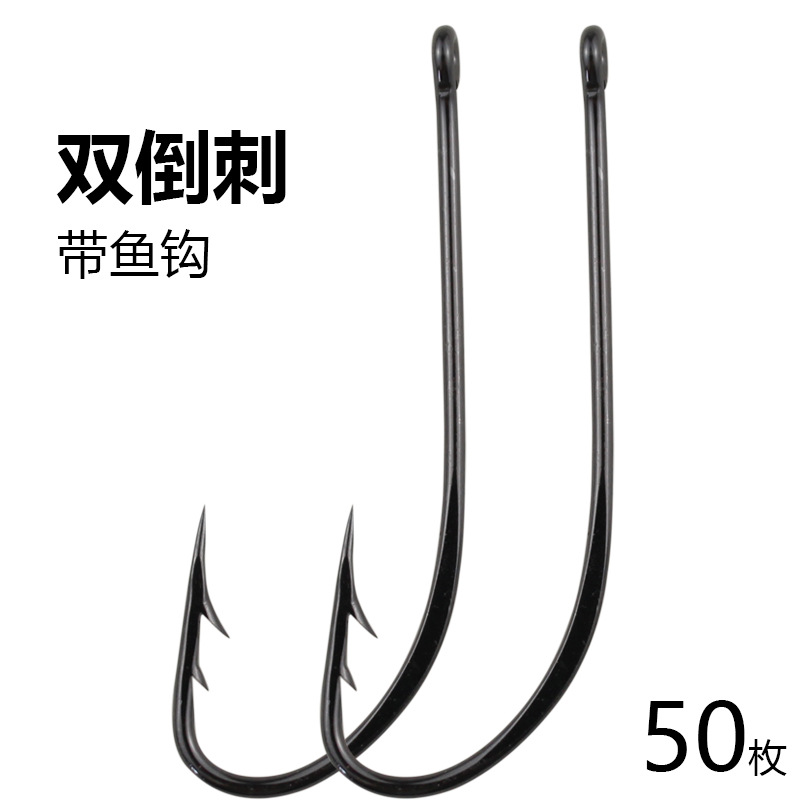 精品双倒刺带鱼钩散装长柄管付加长款有刺大倒刺鲳鱼钩鲅鱼海钓钩