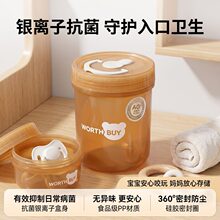 银离子抗菌PP牙胶收纳盒硅胶密封防尘大口径敞口设计透明可视易取