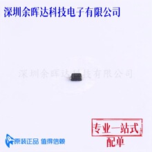 ȫ��ԭ�b LESD5Z7.0T1G �zӡZH SOD-523 ESD�o늱��o���O�� ����