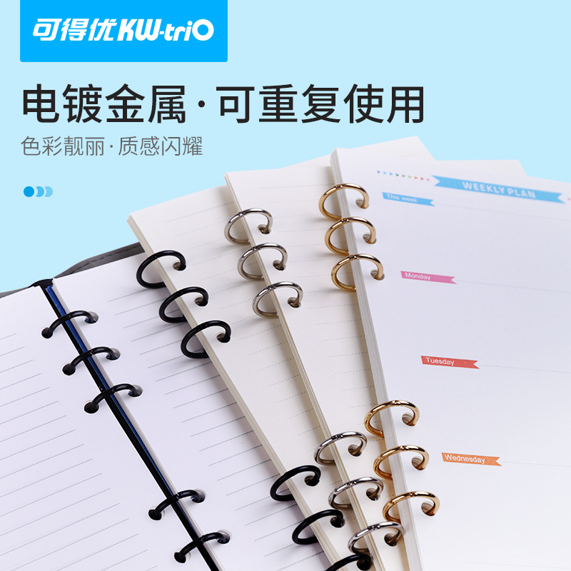 Kedeu (KW-triO) Anillo de encuadernación de metal de 3 agujeros Clip de encuadernación de hojas sueltas Anillo de encuadernación de papel Anillo de tres agujeros de hojas sueltas