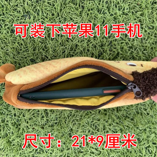 Cat style emotional bread cartoon pencil bag, simple and cute toast, personality, funny and creative student gift stationery bag