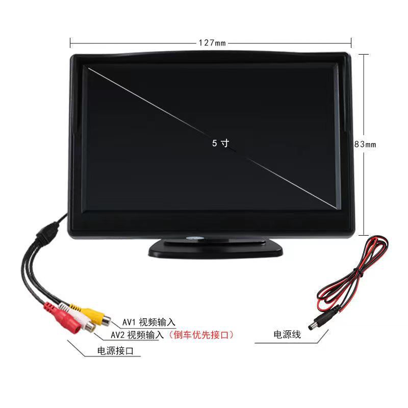 Cross-border high-definition 5-inch car display two-way input reversing priority reversing image display rear view system