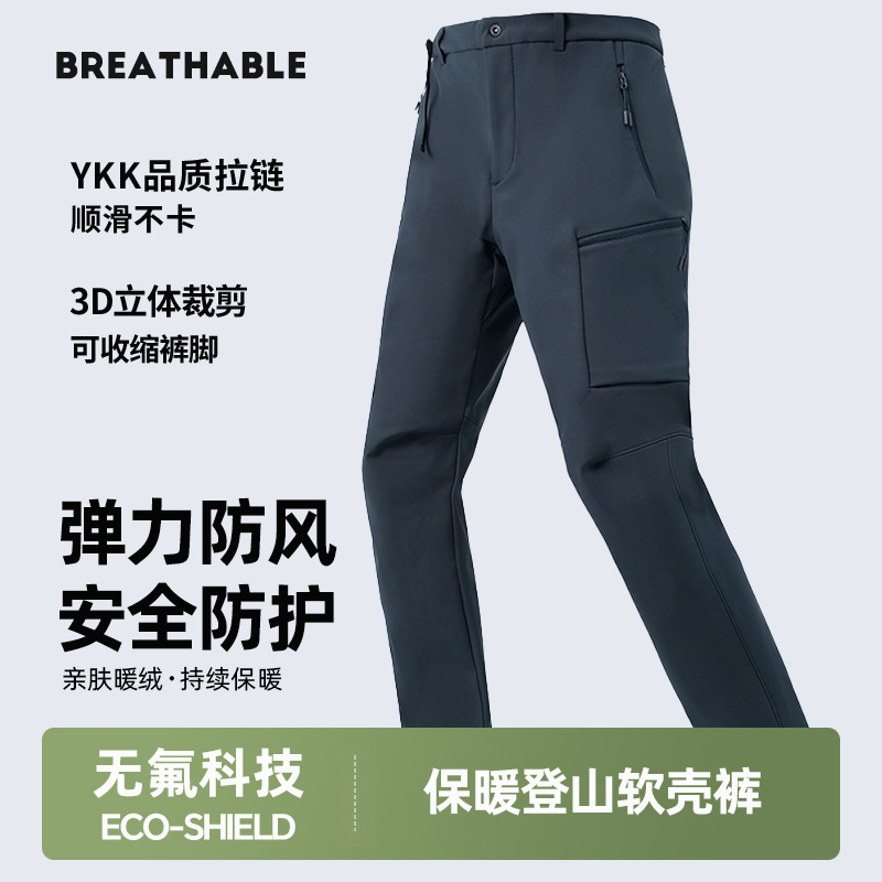 Fluorine-Free Softshell Pants for Men and Women, Autumn and Winter Casual Pants, Outdoor Large Pocket Fleece Tactical Pants, Water-Resistant Softshell Hiking Pants