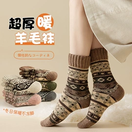 运动休闲棉袜;船袜、隐形袜;堆堆袜