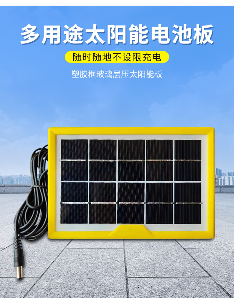 太阳能板_04.jpg
