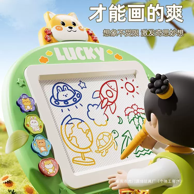 号儿童画画板家用婴幼儿磁性写字板可擦宝宝涂鸦磁力玩具其他纸