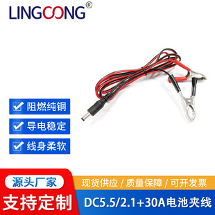 DCƽ�о� ���� 5521 5525�B�Ӿ�  �ƿ��늾�30A늳؊ADC�ڼt��