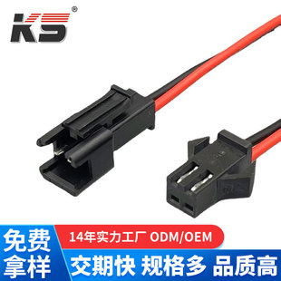 SM 2.54mm�B�Ӿ� 2Pin���Ќ��幫ĸ�����Դ��