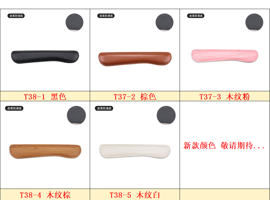 T38 가죽 키보드 트레이