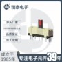 单联滑动直滑sc20k1电位器