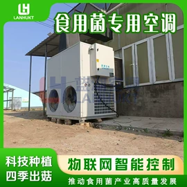 换热制冷空调;温室、大棚;其他制冷设备