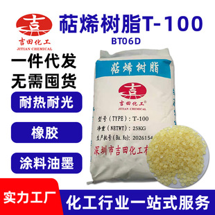 һ�����l������ϩ��֬BT06D�͹��͟���ϩ��֬���z��������ϩ��֬