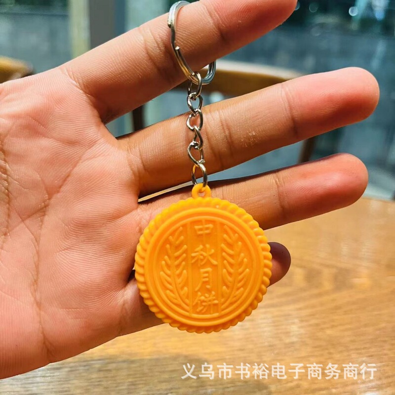 中秋の月餅のキーホルダーは七夕のイベントの贈り物を掛けます。|undefined