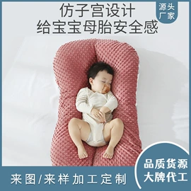 毛绒玩具;婴童枕芯;婴童抱毯毛毯