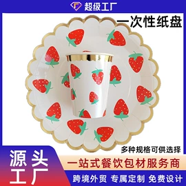 一次性餐盒;一次性纸杯;纸杯
