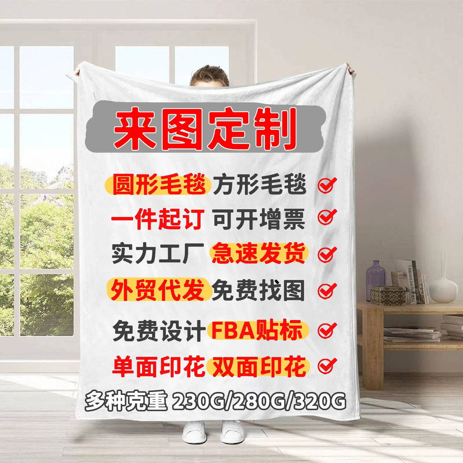 跨境专供法兰绒毛毯定制外贸毛绒盖毯temu希音jit代发空调毯定做