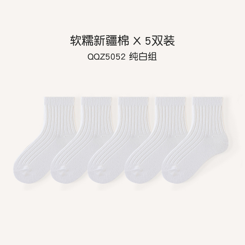 퓨어 화이트 세트 (25 가을, 겨울 새로운 스타일)