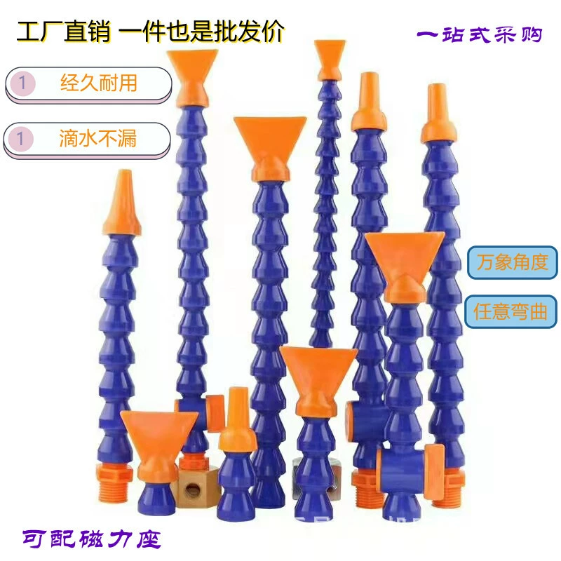 Круглая двуглавая бамбуковая трубка в форме змеи с плоской головкой и переключателем. Прямая поставка с фабрики, регулируемая универсальная пластиковая труба для охлаждающей воды.