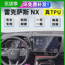 �m���22��NX260/NX350h��ĻĤ䓻�����400h����oĤ�п��œ�Ĥ