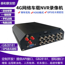 ���ؼ������ iDS-6700NX/S-V2 iDS-6716NX/S-V2 iDS-9632NX-I8/S