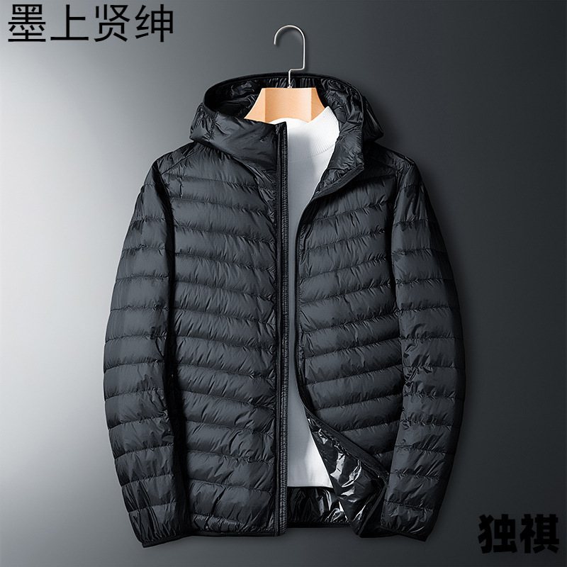 2023 New Autumn/Winter Lightweight Fleece-Lined Men's Short Jacket, 50% White Duck Down, Plus Size, Stylish and Warm Outerwear