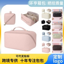 高颜值pu化妆包大容量立体多功能枕头化妆包旅行便携收纳男女通用