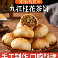 �����Ž�С��]ɽ�خa�k�������罷�}��F�𻨲��c���㼴ʳ��ʳ