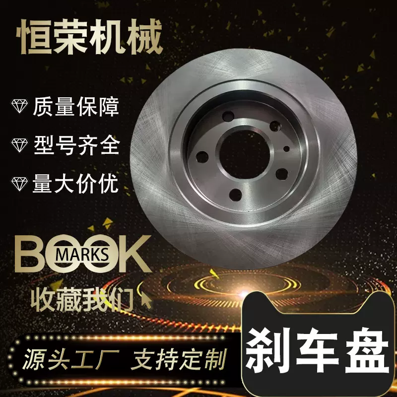 【刹车盘】莱州厂家批发轿车刹车鼓适用于东风日产402064c汽车