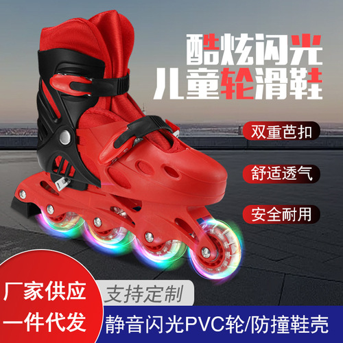 Children's single-line inline skate adjustable straight wheel roller skates for kids, unisex ice skating shoes, wholesale