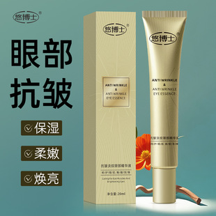 �Ʋ�ʿ�������y�۲����AҺ������˪�������y����Ȧ�۲����AҺ20ml
