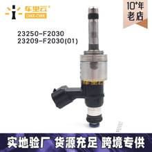 �m����S�￨�_���P����2.5L 1-9 ȼ�͇����� ������ 23209-F2030