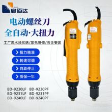 ���ƹ��I��늄��ݽz�����{Ť���������ȫ�Ԅ�늄����әC9240LF