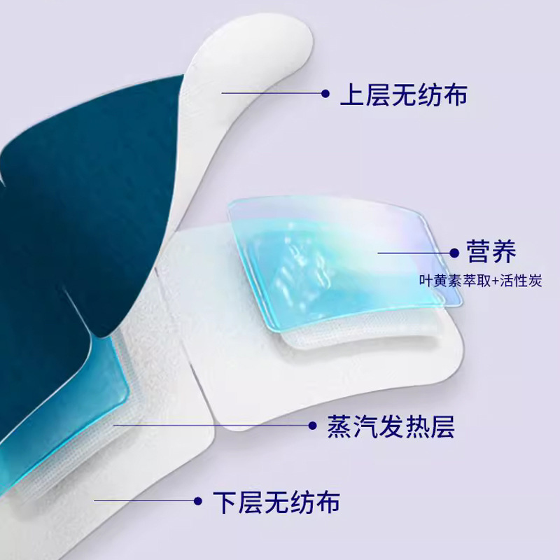 德昌兴萃取叶黄素蒸汽眼罩缓解眼睛疲劳热敷遮光睡眠缓解视疲劳|undefined