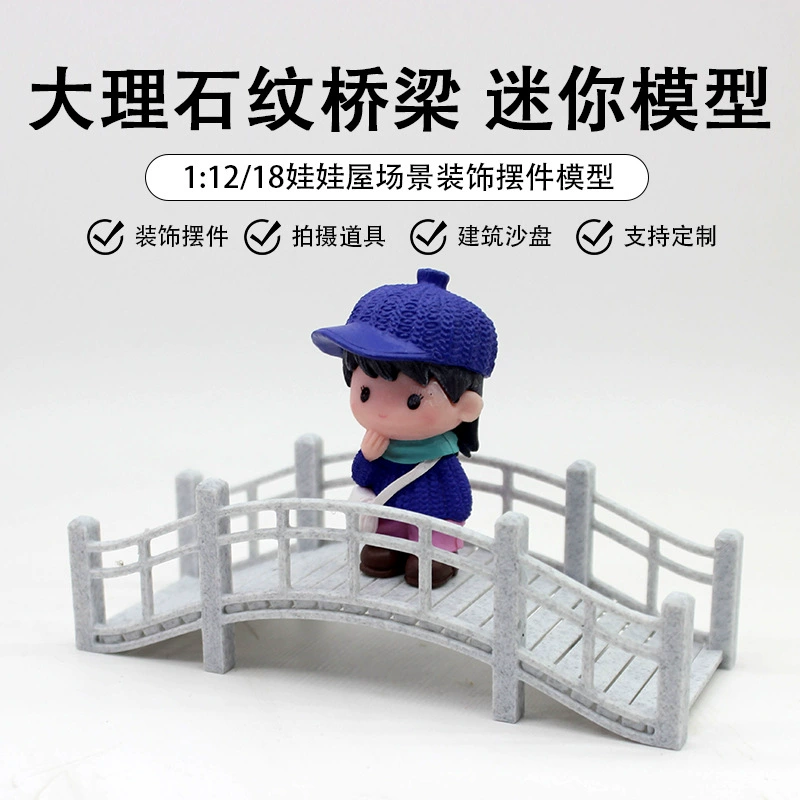 12 минут кукольный дом микро-ландшафтный небольшой мост, песочный стол с видом мини-мост арочный мост открытый парк ретро мост