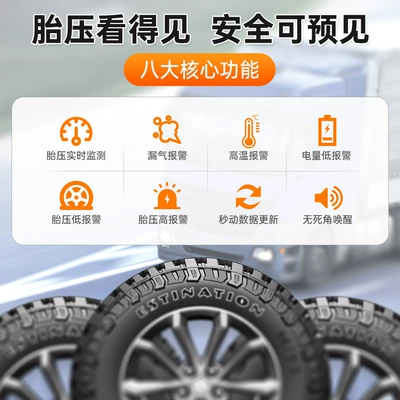 Screen Display, 6-Wheel Simultaneous Display, Color | Tire pressure monitoring system