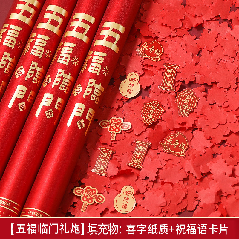 Ceremonia de inauguración suministros para ceremonia de inauguración de la casa